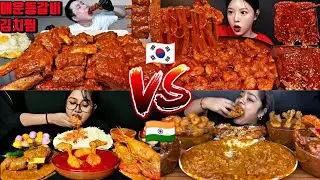 SPICY KOREAN FOOD VS SPICY INDIAN FOOD! 🇰🇷🆚🇮🇳🔥