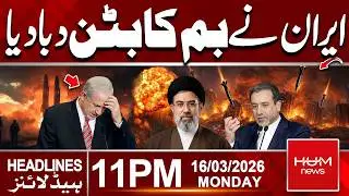 Iran Launches Attack on Israel | 11 PM Headlines | Hum News | Pakistan