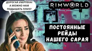 Бесконечные Рейды в RimWorld - Мы просто хотели вернуться домой...