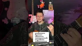 Как сыграть Пошлая Молли - Адская колыбельная на гитаре #урокигитары #пошлаямолли #адскаяколыбельная