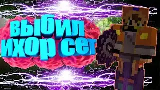 ПВП ШОУ! Выбил 15 ПБ СЕТОВ!!! StreamCraft RPG! #28🔥