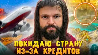 Ржачная сборка психованных коллекторов. Как не платить кредит
