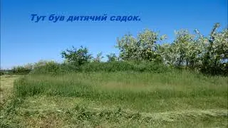 Мартоноша-воспоминание.
