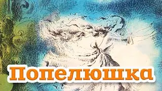 🇺🇦 Аудіоказка 