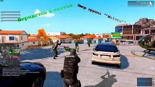 Wolves в действие (Arma 3 Altis Life)