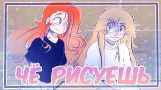 DRAWING AT SCHOOL | STORYTIMES
