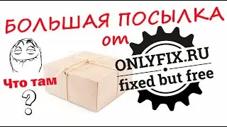 Лучшая рама FixedGear с OnlyFix . Фикс для новичка 2ч.
