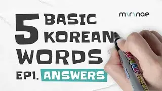 5 Basic Korean Words 🇰🇷 ( Ep1. Answer )
