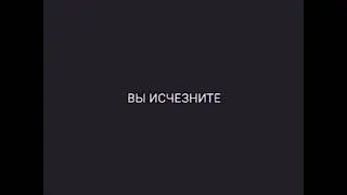 Взлом телеканала Первый канал