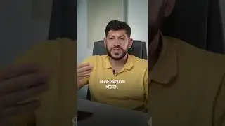 Как проверить человека при знакомстве?
