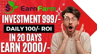 EARNFARM NEW UPDATED FULL PLAN IN TELUGU | EARN DAILY ROI | BEST EARNING PLAN |