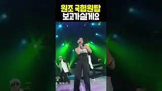 🏃‍♀️ 한국 힙합 1세대 여자 래퍼 #브아걸 #어쩌다 #kpop