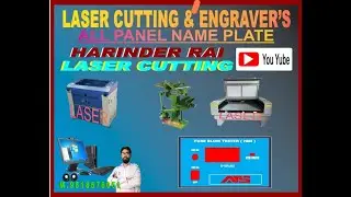 FUSE BLOW TESTER  HMI corelDRAW Drawing