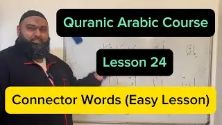 Quranic Arabic Course | Connecting Words يا أيها ، كل ، بعض…- Lesson 24