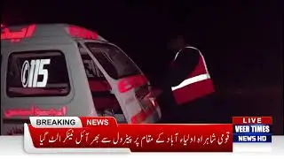 Oil Tanker Overturns at Qazi Ahmed Qaumi Highway, Auliabad | Accident Report| Daily veer times