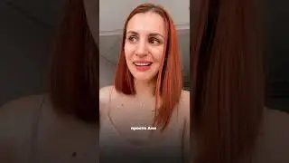 Отзывы Анна Ключко. Часть 1