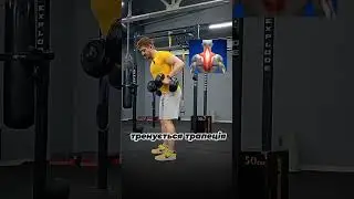 Широчайші м'язи спини #тренування