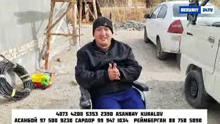 АСАНБОЙНИ УЙИДА УЗГАРИШЛАР 30.10.2024