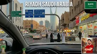 Road Trip to Riyadh 🇸🇦 | Exploring the City of Al-Saud Dynasty | Explore with Azmat 