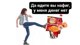 Мемы 2022