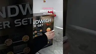 Артикул на OZON 1871805726 