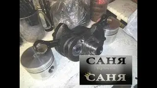 Finally the K750 crankshaft arrived
