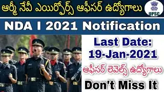 Army Navy Airforce Officer Level Jobs Notification Full Details || NDA I 2021 Notification In Telugu