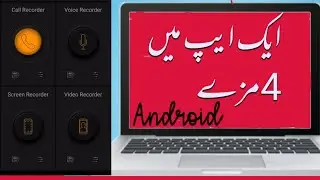 #Hidden #Recording 
Hidden video recording call recording