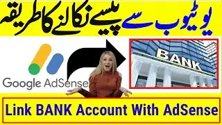 how to link bank account on AdSense  in 2023 || connect bank account to YouTube