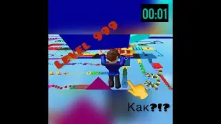 КАК БЫТЬ МЕГА БЫСРЫМ В ПАРКУРЕ (ROBLOX)