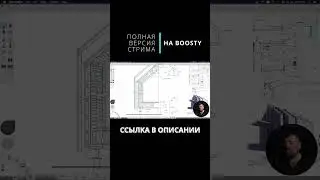 Каркасный дом 4х4 - узлы и детали - 4