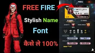 Free Fire Stylish Name Design Tutorial | How To Give Space In Free Fire Name | Garena Free Fire