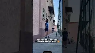 Садовский – легенда 🔥 Футболиста из Беларуси любят в Казахстане 🥹 #беларусь #шымкент #казахстан