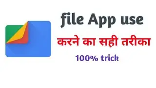 How to use Google file.. on your mobile phone