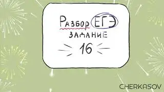 Задание на ДОКАЗАТЕЛЬСТВА ЭВОЛЮЦИИ ЕГЭ Биология 2022