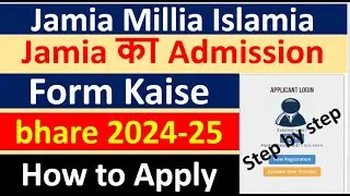 How to Fill Jamia APPLICATION Form 2024-25 // Jamia ka Online form kaise bhare 2024 #jmi #jmi2024