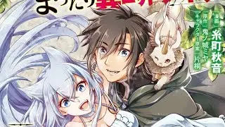 มังงะ Chillin Different World Life Of The Ex-Brave Candidate Was Cheat From Lv2 ตอนที่ 1