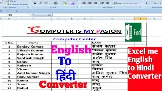 How to Use Google Translate Formula in Excel Sheet ! Excel Sheet Me English to Hindi Convert 2007 ll