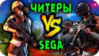 Как распознать ЧИТЕРА В PUBG? ▪ Заказ клипа в описании ▪ PlayerUnknown’s Battlegrounds