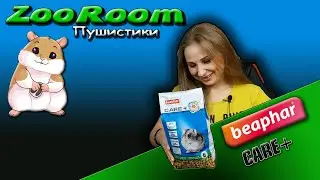 Обзор корма Beaphar Care +