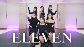 IVE(아이브) 'ELEVEN' Dance Cover 커버댄스│원테이크 One Take ver. [대구댄스팀 오렌지랜디]