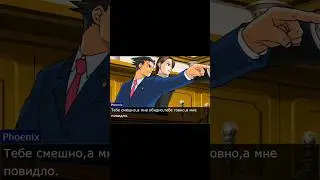 Ace attorney|Ojection.lol #aceattorney #lol #trending #memes #recommended #viralvideo