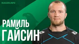 Рамиль Гайсин - Лучшие Моменты 2020
