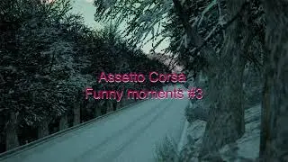 Смешные моменты в Assetto Corsa #3