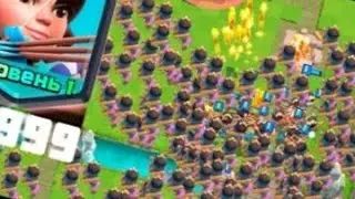 ФАН АТАКА ПРИНЦЕССАМИ | Clash Royale