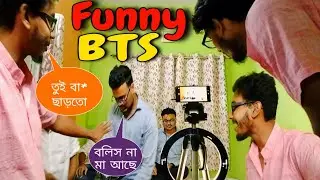 Ajob Shooting er BTS বিরাট বাওয়াল হলো😛🤘🏽