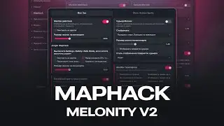 Как работает мапхак в Мелонити 