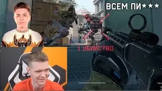 МС-СЕРЕГА AXУЕВАЕТ ОТ ТОГО КАК ДИНО ЕБAШИТ НА ТУРНИРЕ БЛОГЕРОВ WARFACE!