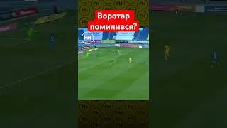 Дебютний гол Кабаєва за Динамо😍