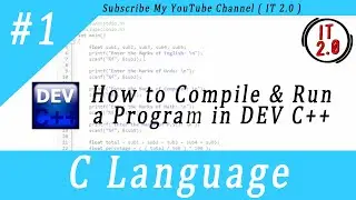 How to Compile and  Run a Program in  C Language || My First Video | IT 2.0 | New Video 2020